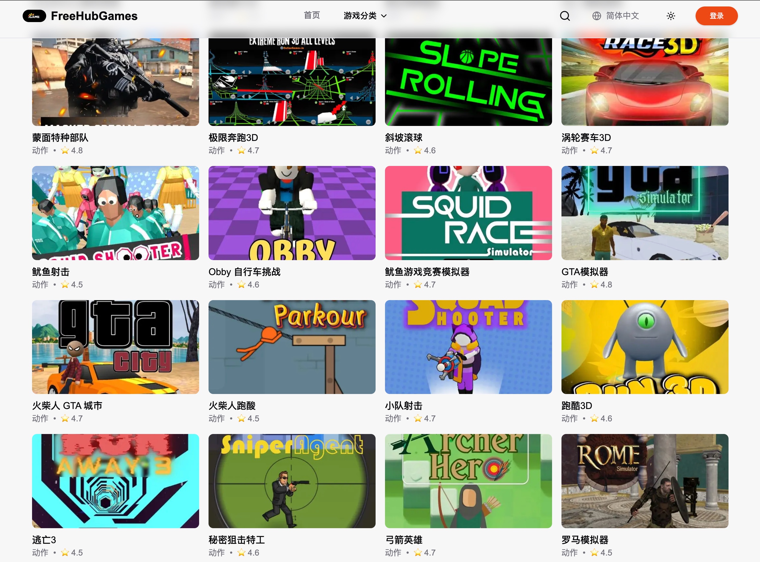 FreeHub Games - Online Mini Games Collection